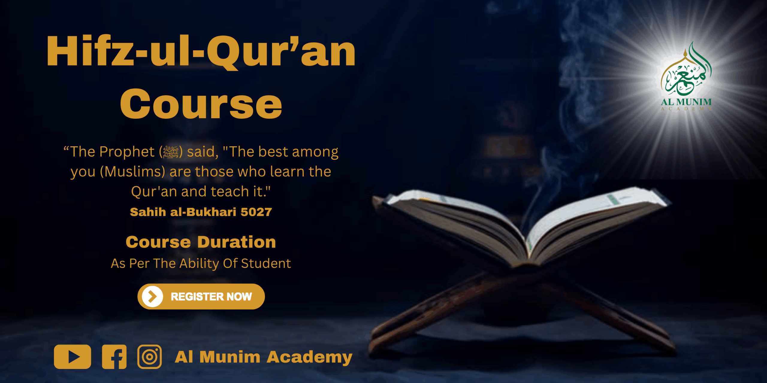 al-munim