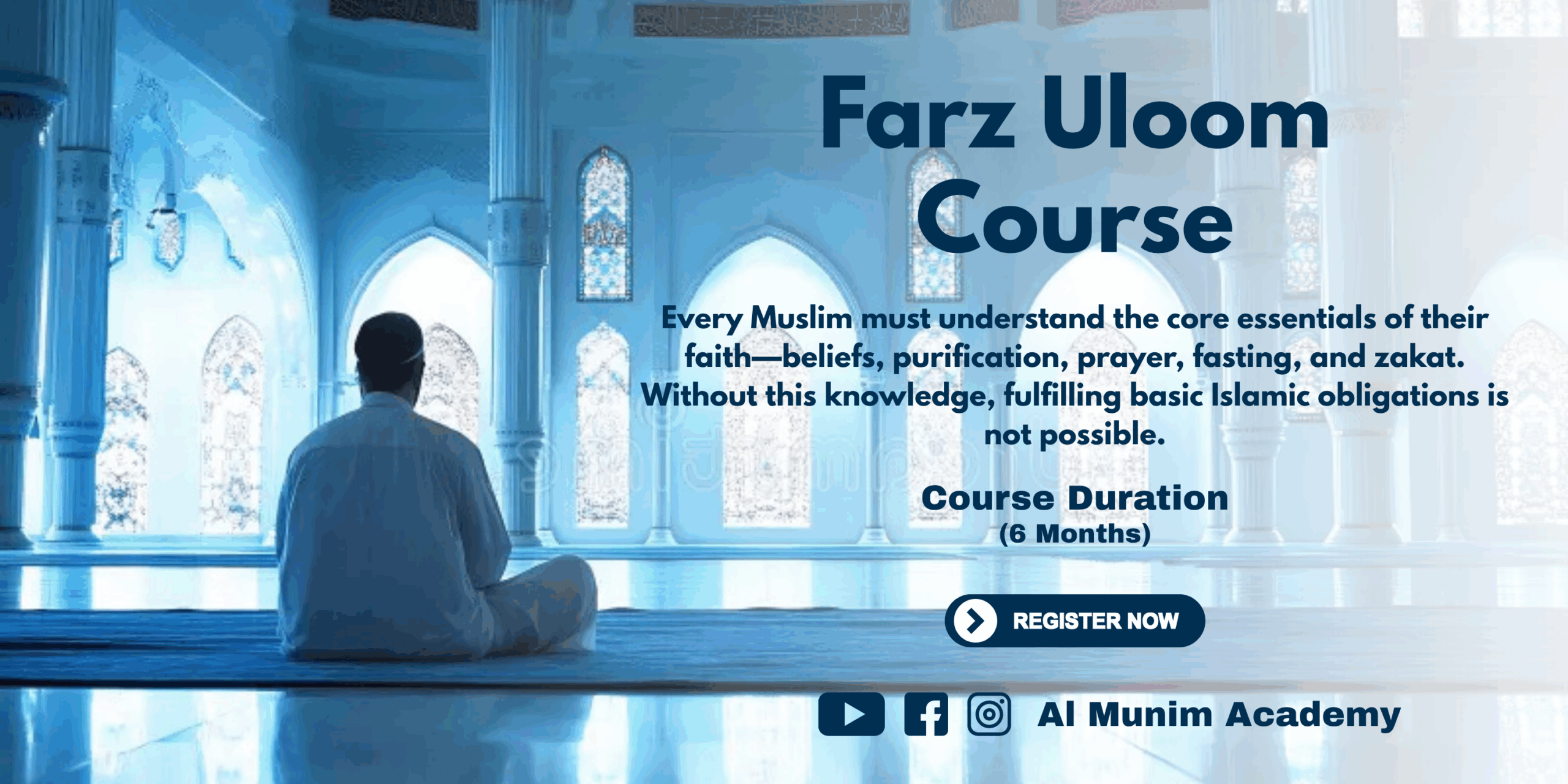 al-munim