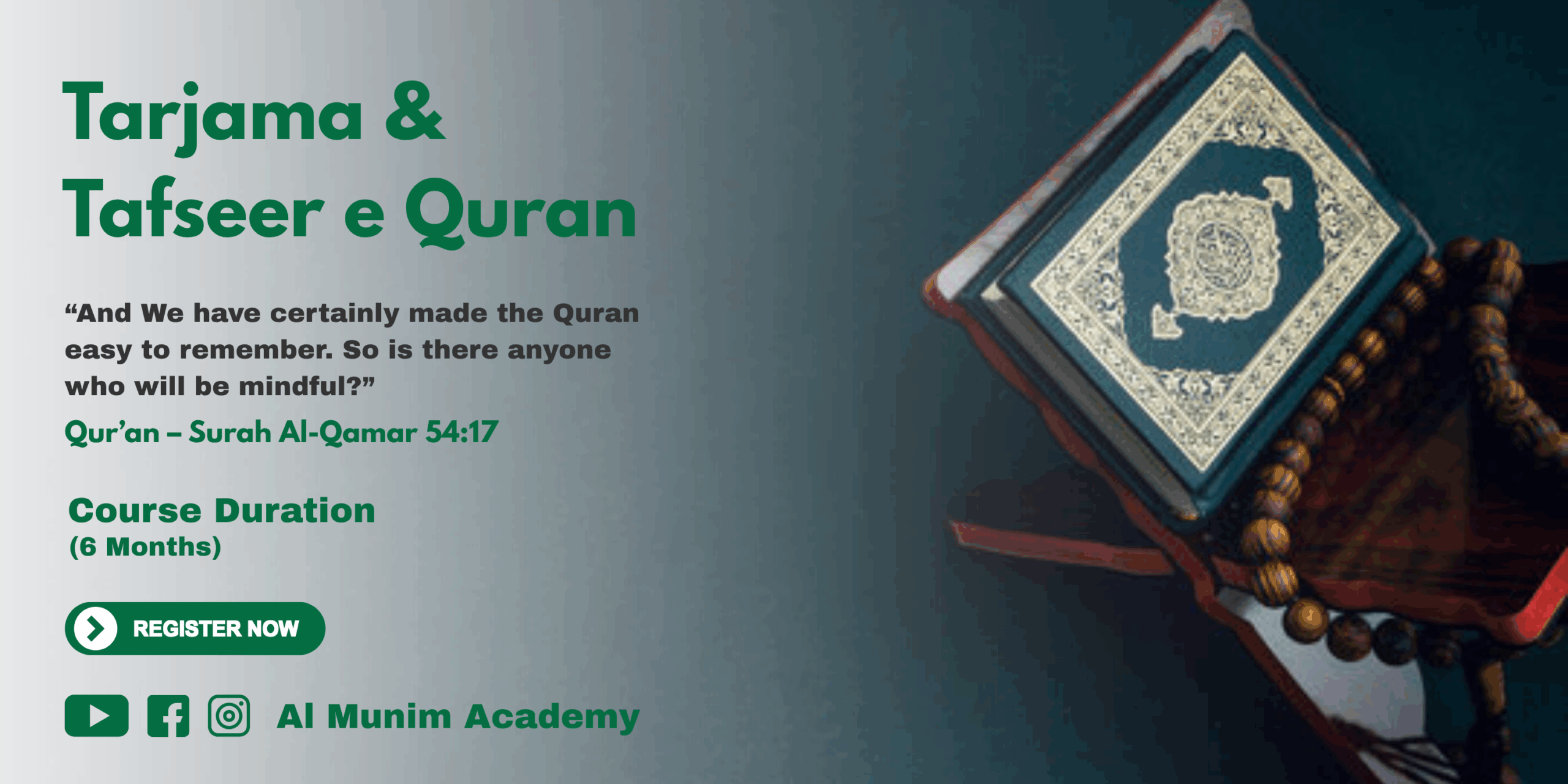 al-munim